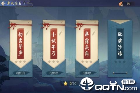 欢乐象棋v1.2.0 安卓版