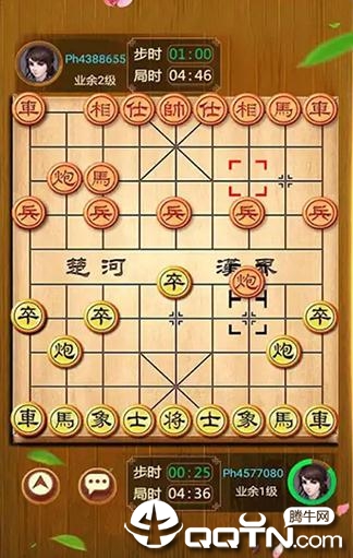 中国象棋楚汉争霸