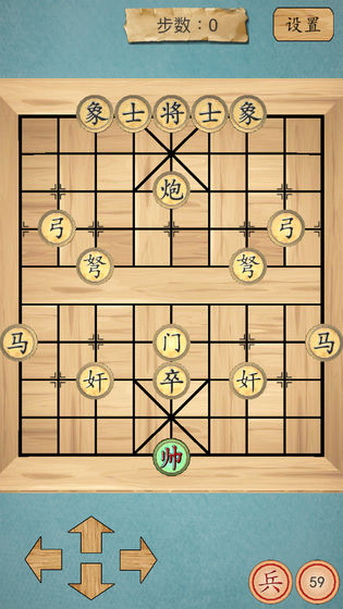 這不是象棋v2.2 安卓版