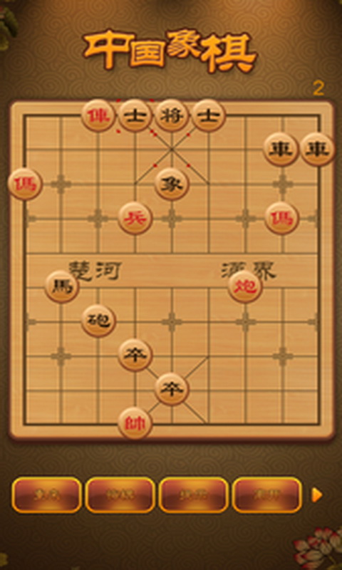 航讯中国象棋最新版v3.2.1 安卓版