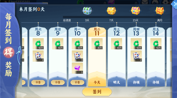 下班斗地主