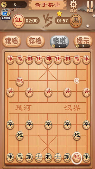 九九象棋手游游戏截图