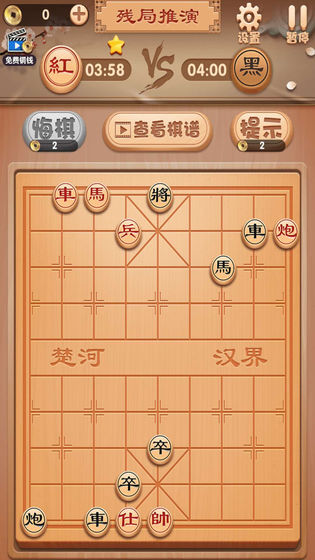 九九象棋手游游戏截图