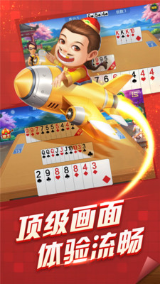 哥哥斗地主下载游戏截图