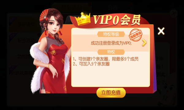 天天爱柳州麻将安卓最新版本游戏截图