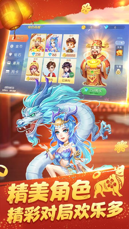边锋掼蛋免费下载游戏截图