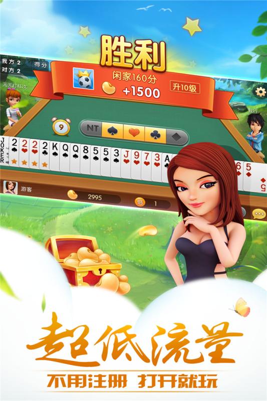 哥哥升级下载游戏截图