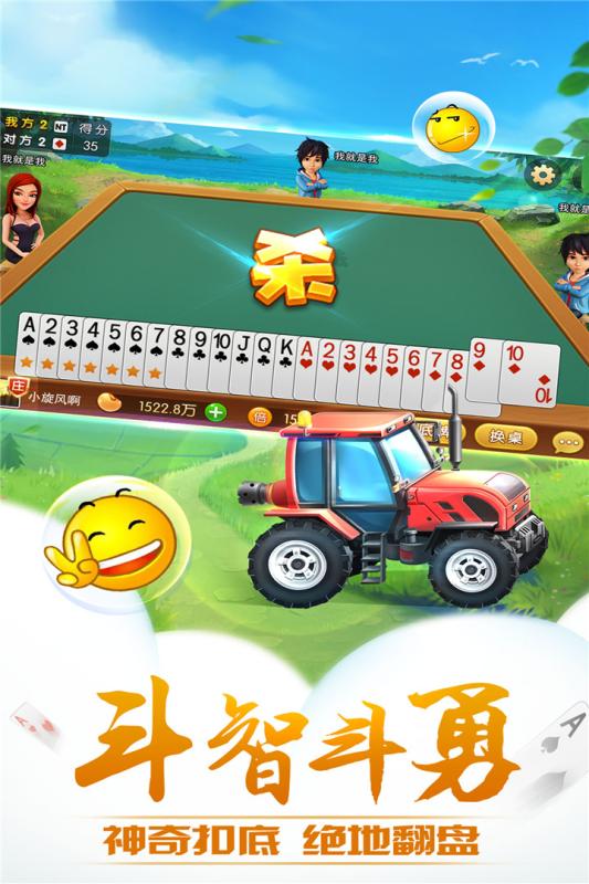 哥哥升级下载游戏截图