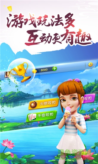 哥哥双扣免费版游戏截图