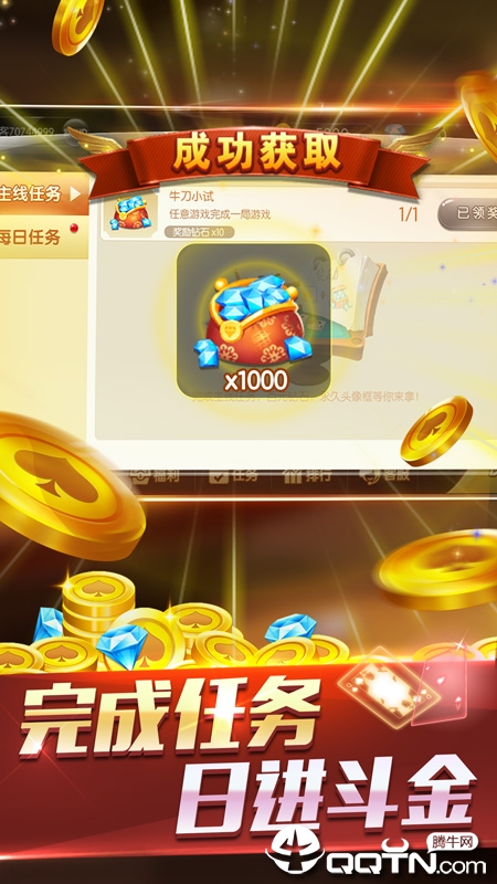 火拼双扣电脑版游戏截图