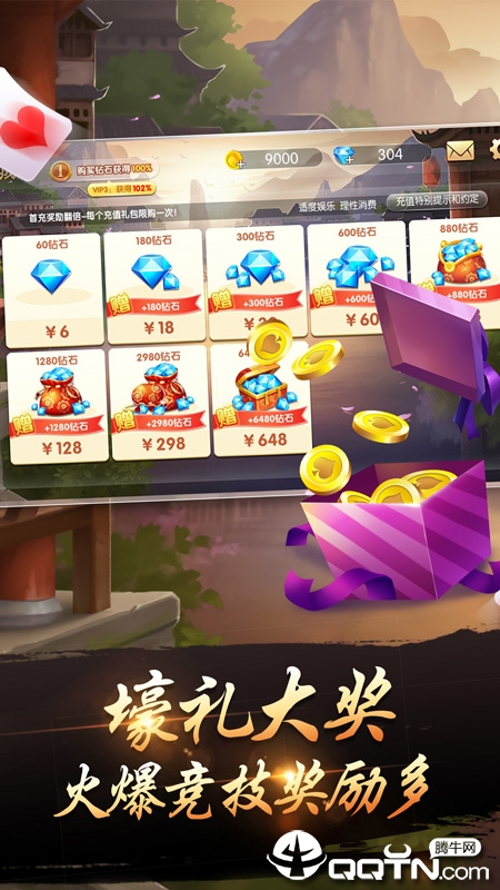 千变双扣手游游戏截图
