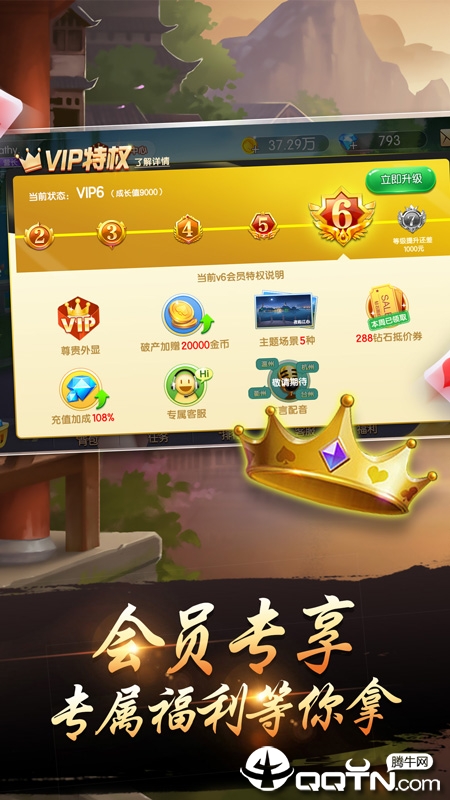 千变双扣手游游戏截图