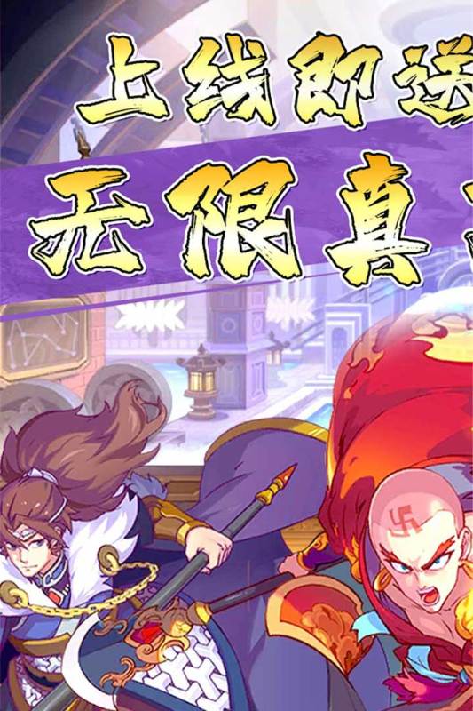 爱度双扣游戏截图