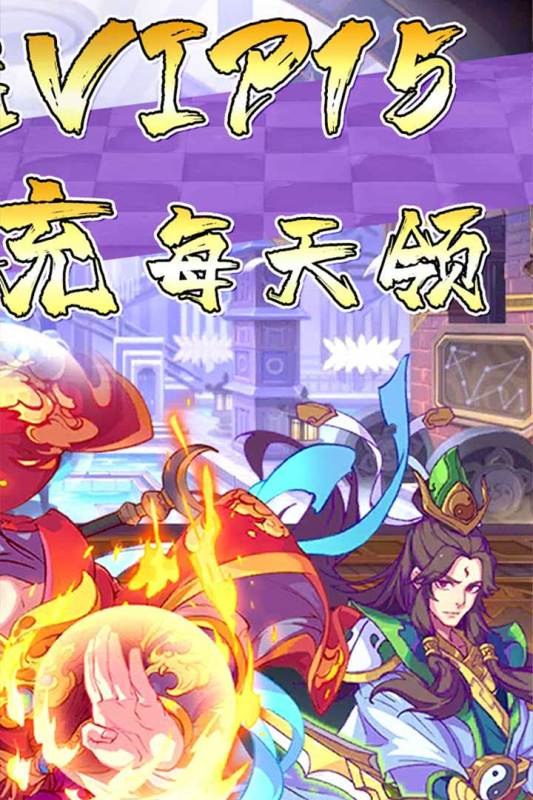 爱度双扣游戏截图