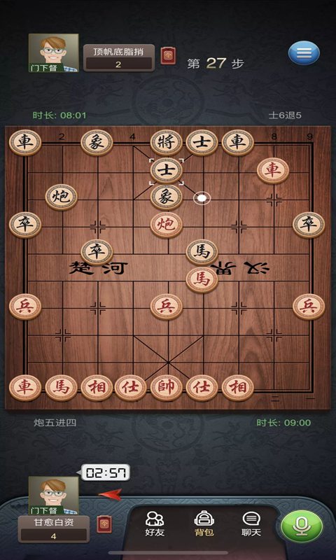 棋开得胜军棋游戏截图