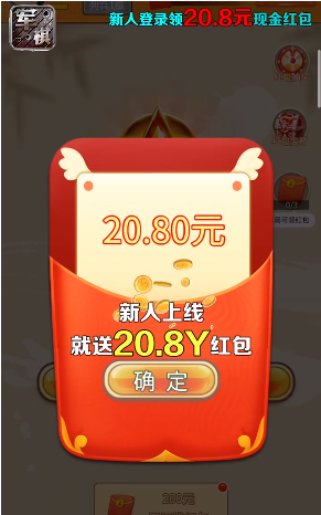军棋竞技版游戏截图