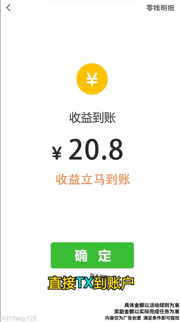 沙盒军棋红包版游戏截图