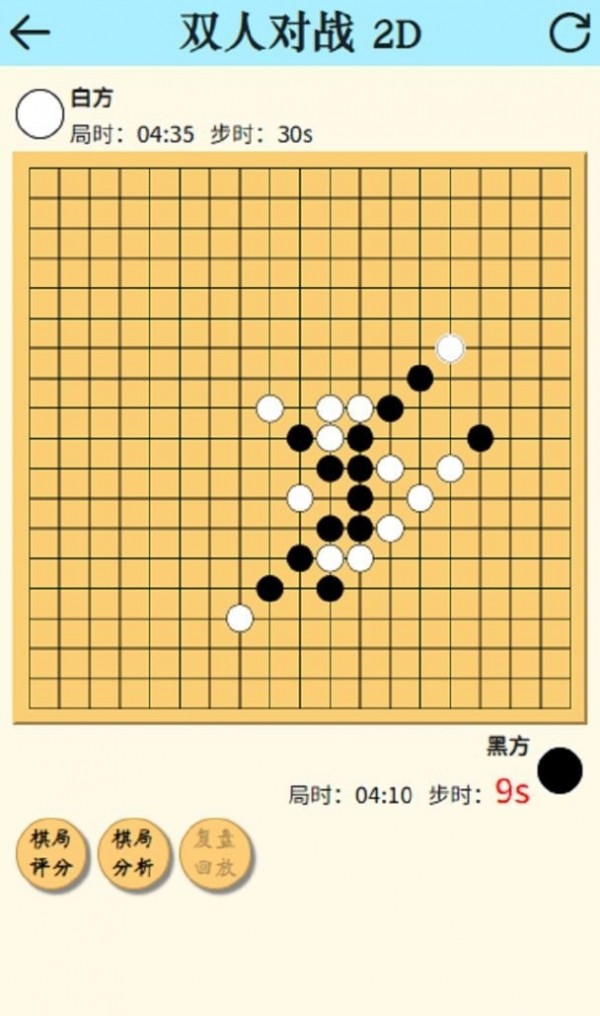 4D五子棋游戏截图