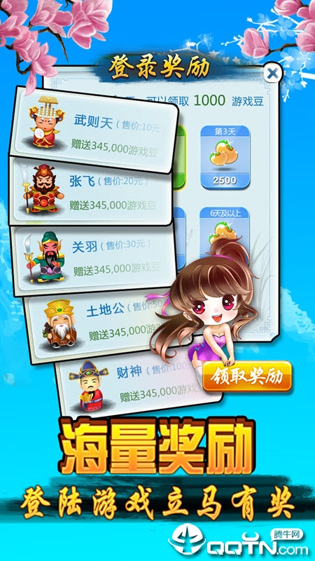 指尖五子棋腾讯版游戏截图