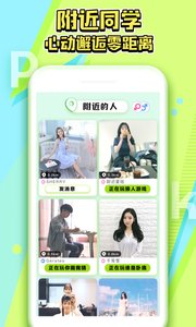 同桌小游戏游戏截图