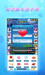 被窝大作战游戏下载游戏截图