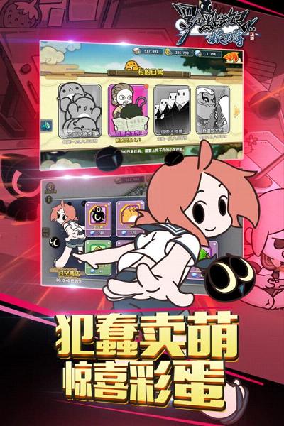 罗小黑战记妖灵簿手游百度版下载游戏截图