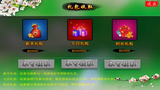 456电玩城官方下载游戏截图