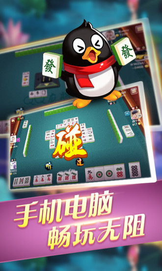 道州本土游戏中心下载游戏截图