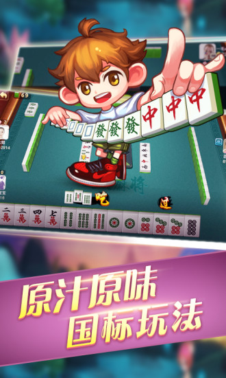 道州本土游戏中心下载游戏截图