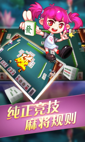 道州本土游戏中心下载游戏截图
