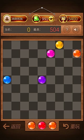 魔珠游戏手机版下载游戏截图
