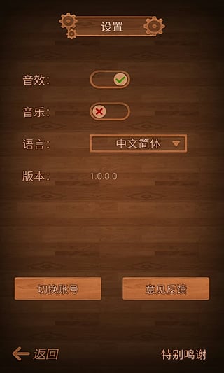 魔珠游戏手机版下载游戏截图