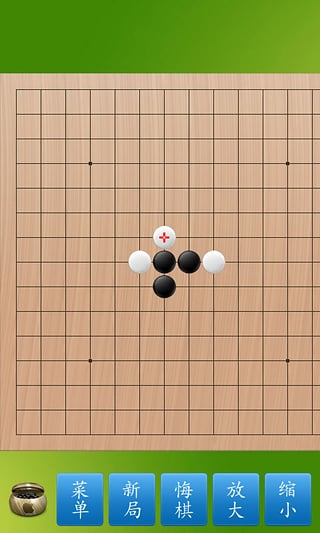 辰龙游戏五子棋手机版下载游戏截图