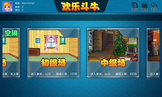 辰龙游戏中心手机版下载游戏截图
