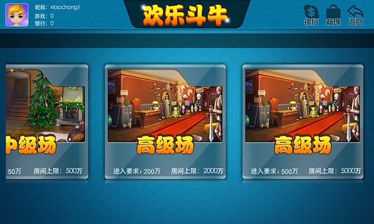 辰龙游戏中心手机版下载游戏截图