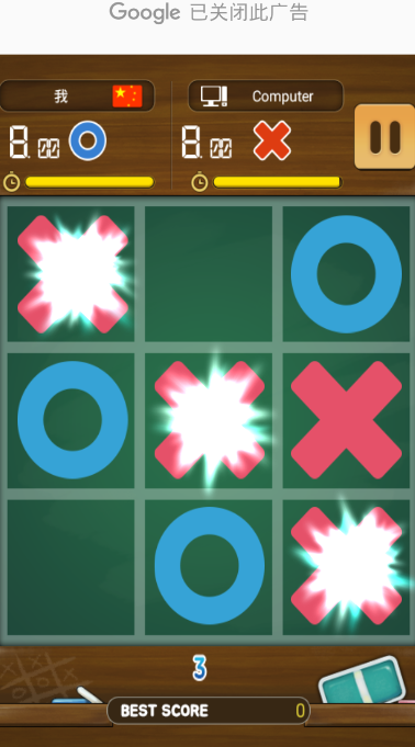 井字棋冠军游戏截图