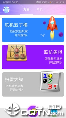 Hi五子棋app游戏截图