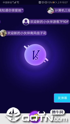 Hi五子棋app游戏截图