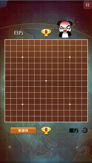 国宝五子棋游戏截图