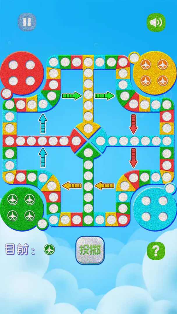 童年飞行棋游戏游戏截图