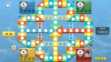游酷飞行棋游戏截图