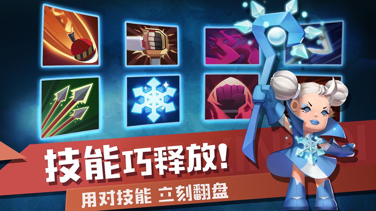 快乐飞行棋游戏游戏截图