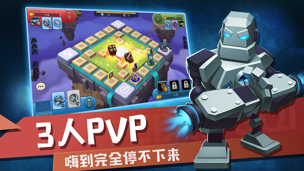 快乐飞行棋游戏游戏截图