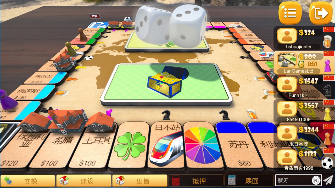 大富翁飞行棋免费版游戏截图