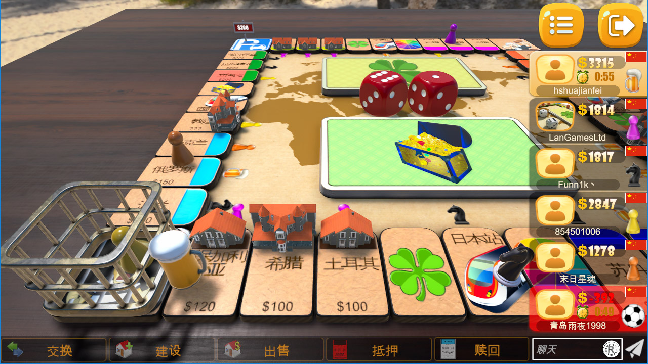 大富翁飞行棋内购版游戏截图
