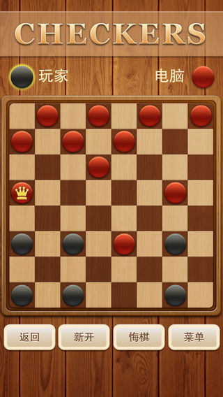 跳棋游戏苹果版下载游戏截图
