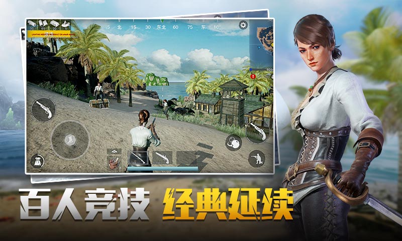 代号SOG渠道服游戏截图