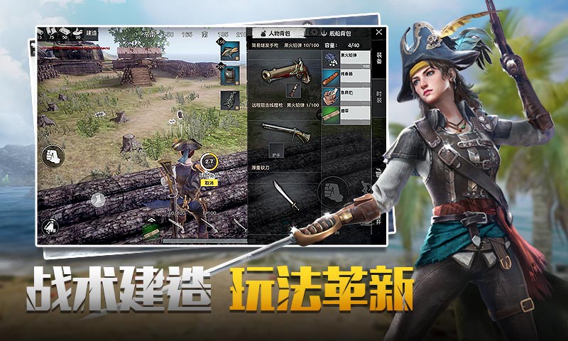 代号SOG渠道服游戏截图