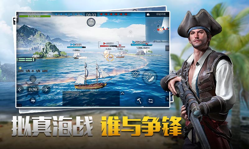代号SOG渠道服游戏截图