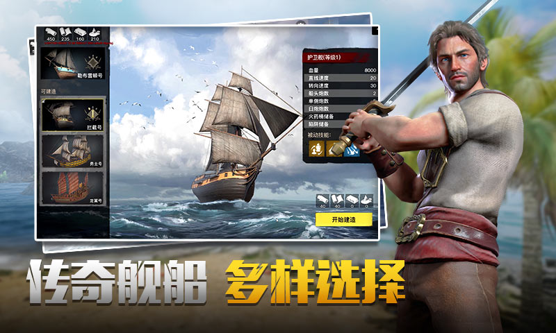 代号SOG渠道服游戏截图